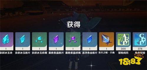 原神3周年最新爆料消息,揭秘全新内容与神秘爆料! 第1张 原神3周年最新爆料消息,揭秘全新内容与神秘爆料! 第1张